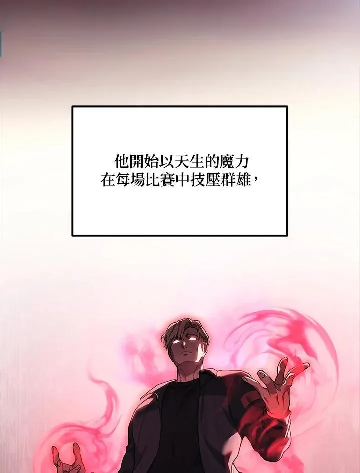 第47话14