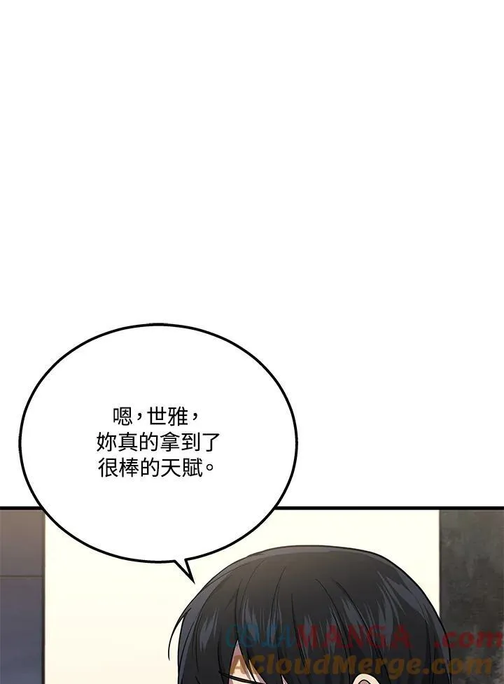 第42话28