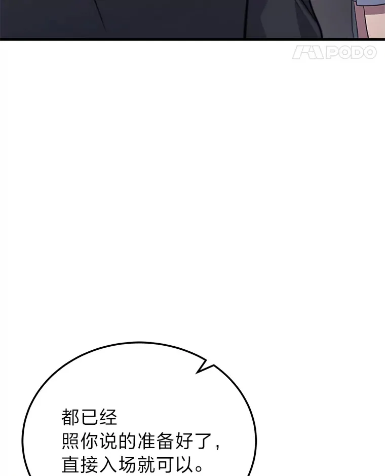 15.拍卖会27