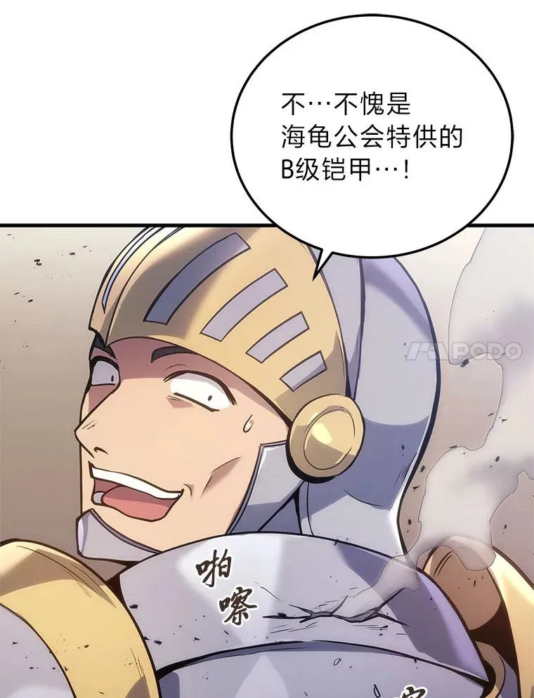 4.排行榜第一157