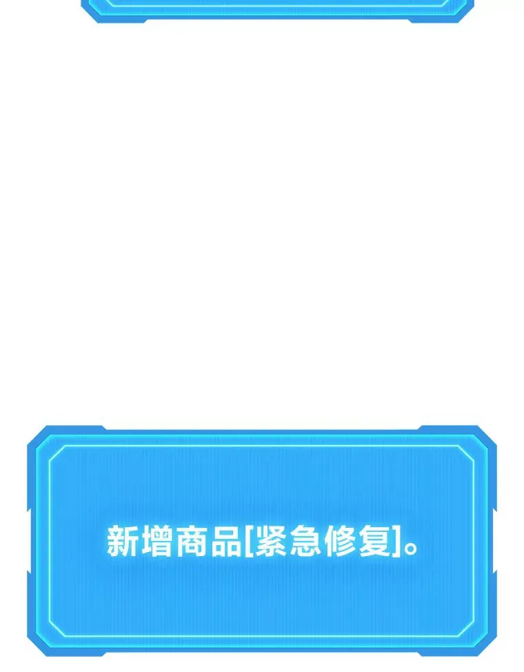2.一切的转机115