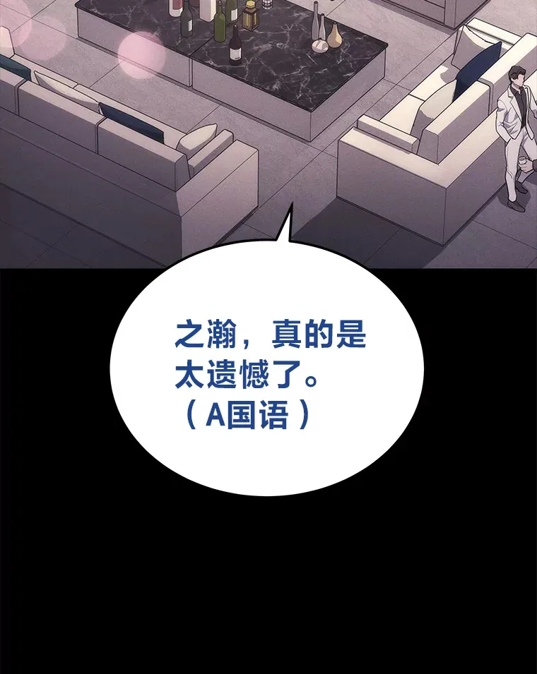 13.新增能力值80