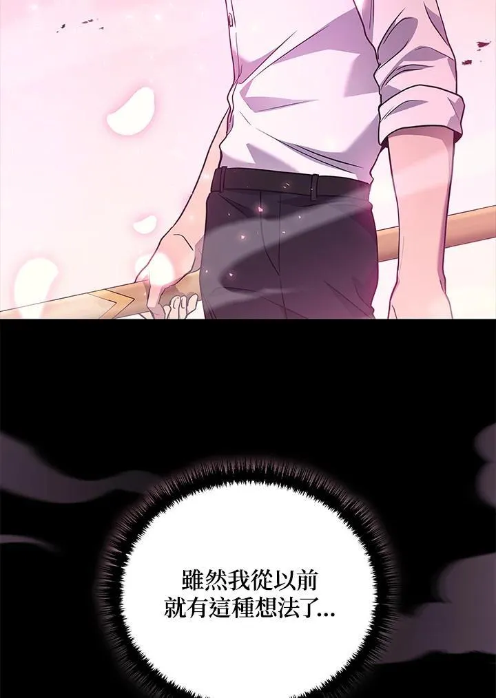 第45话130