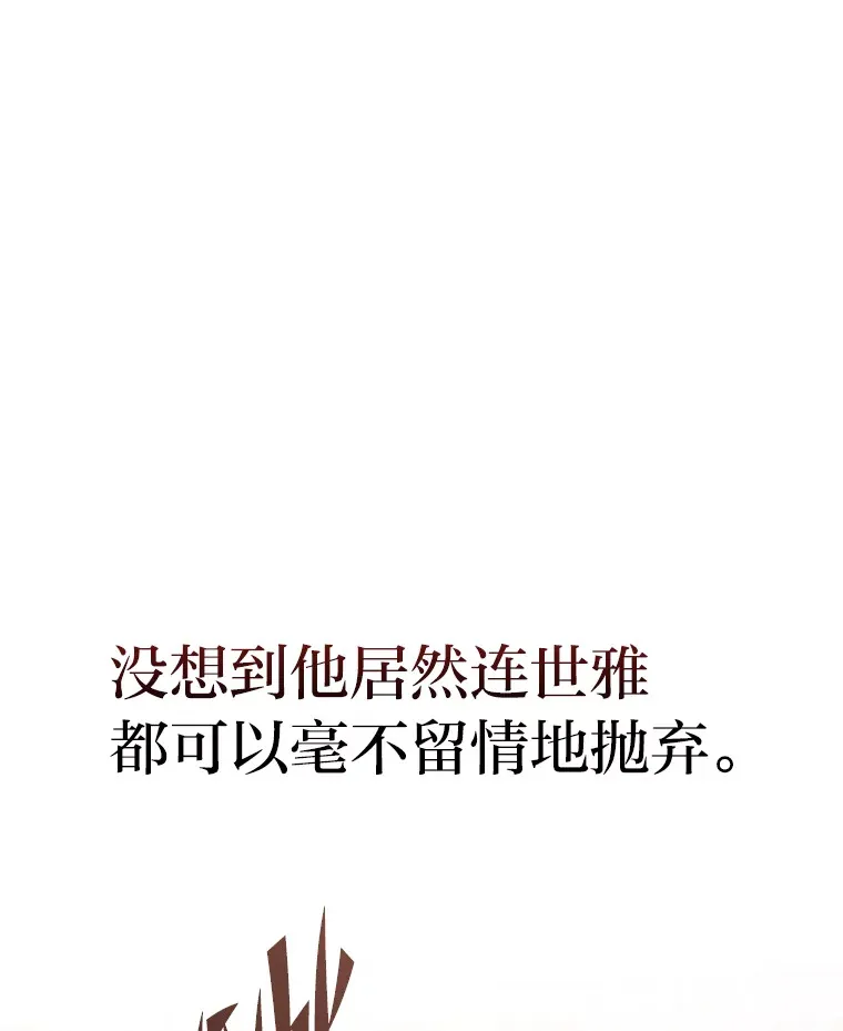 16.诀别信111
