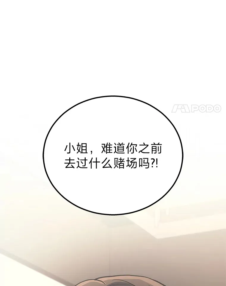 17.误打误撞111