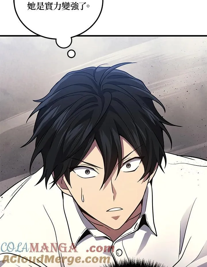 第45话40