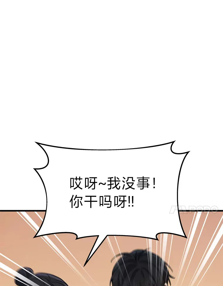 14.逆天新能力41