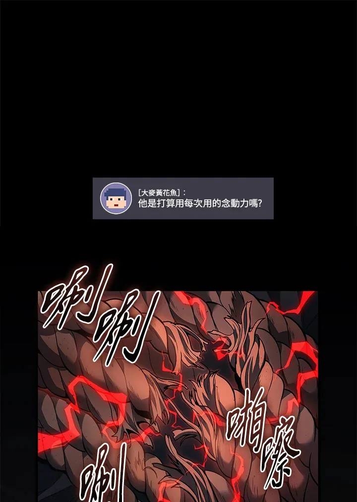 第30话19