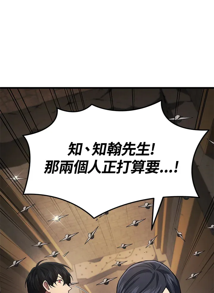 第28话26