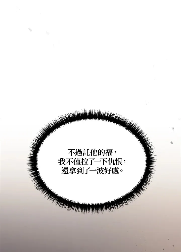 第28话111