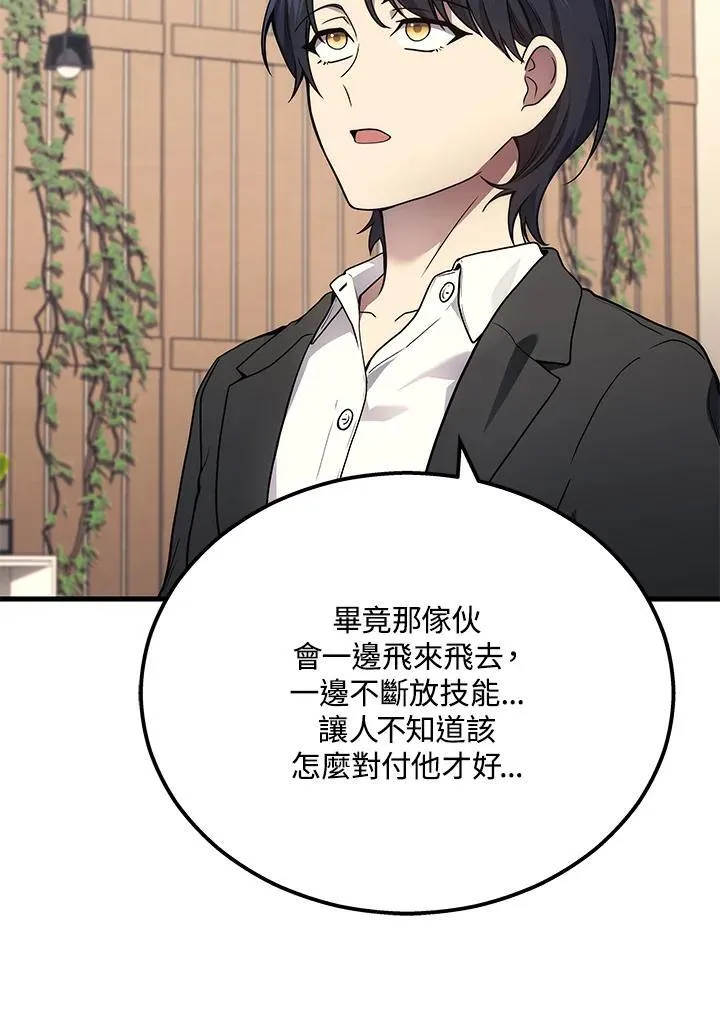 第43话65