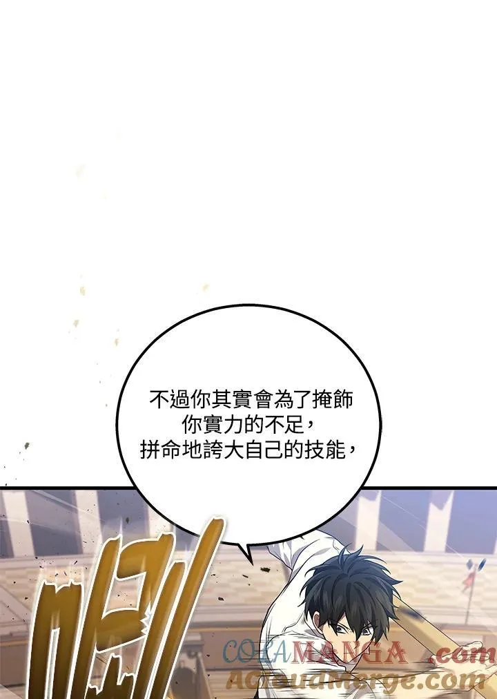 第47话40