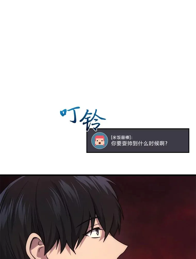 18.向粉丝承诺65