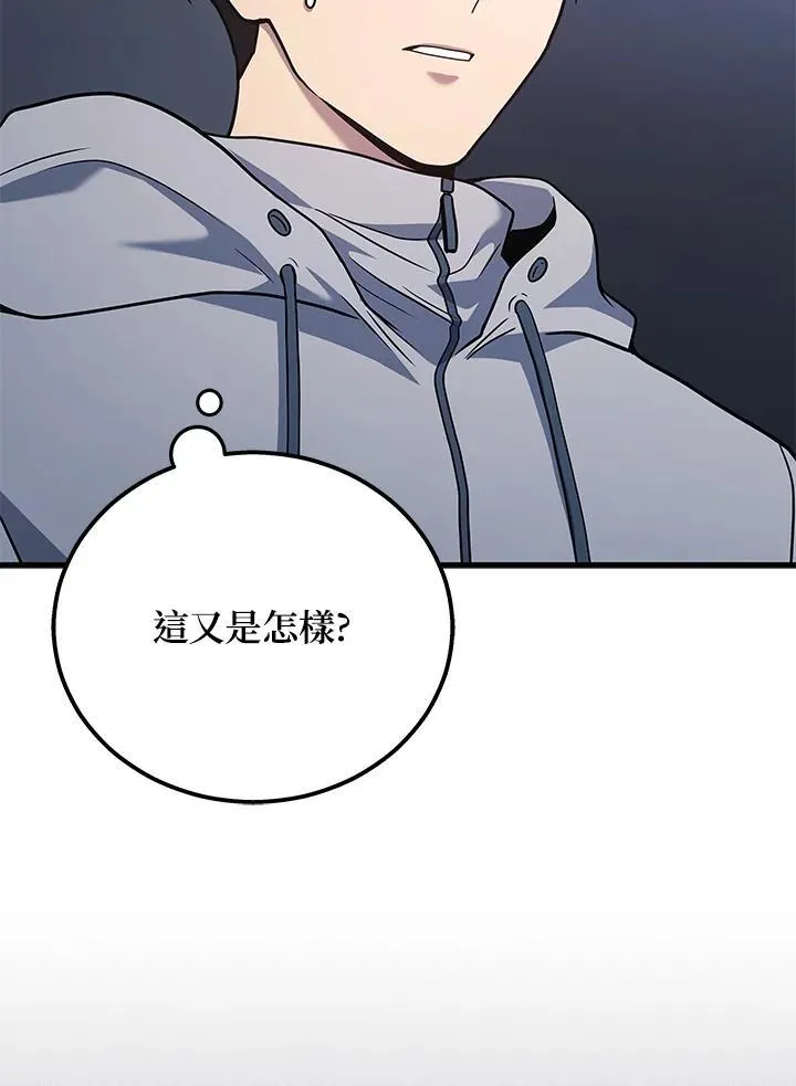 第44话69