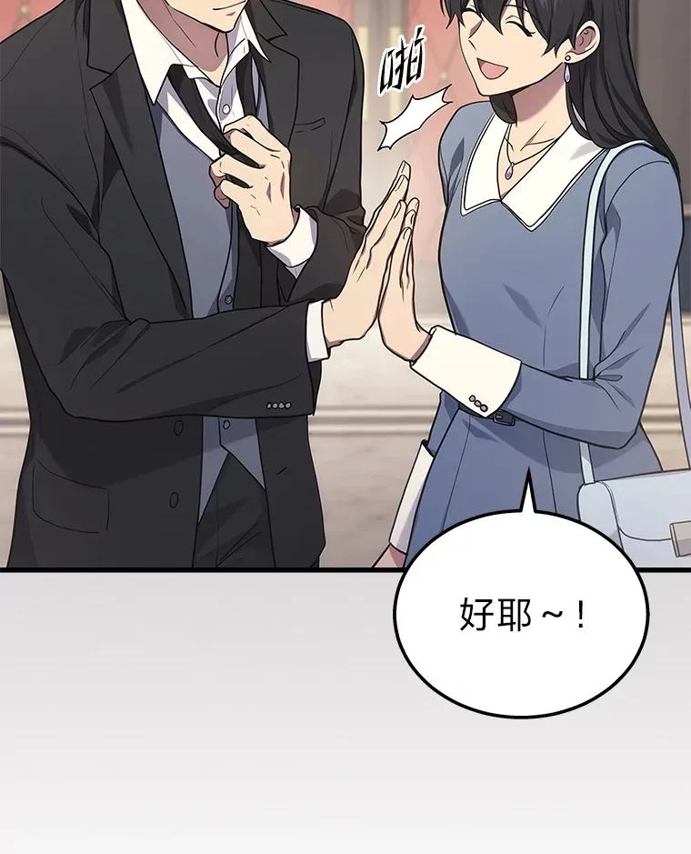 17.误打误撞48