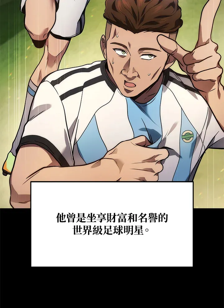 第33话76