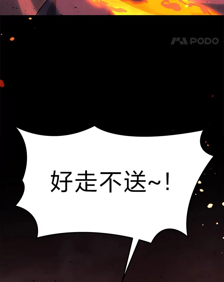 20.装X被雷劈76