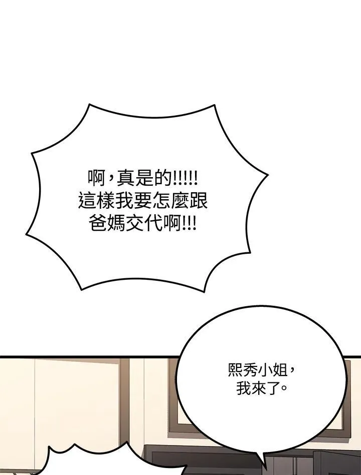 第42话59