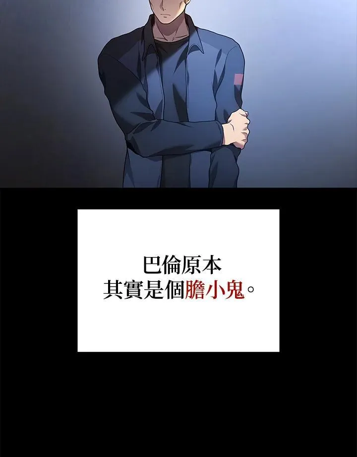 第47话2