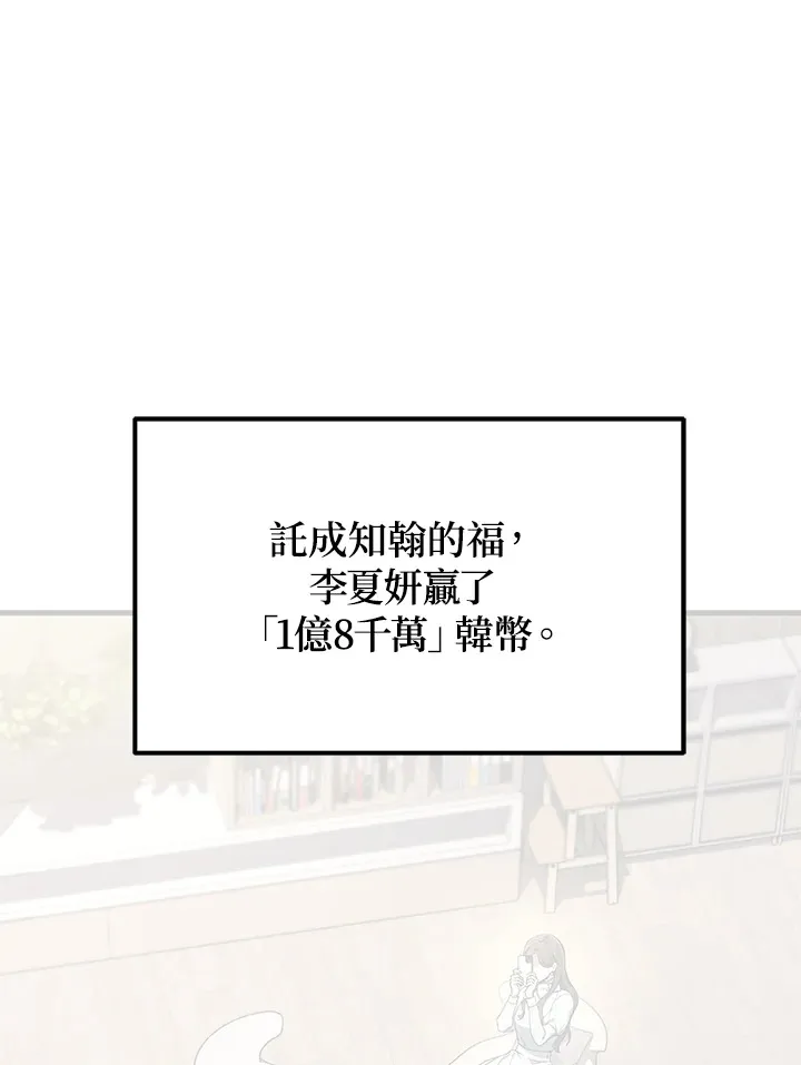 第36话8
