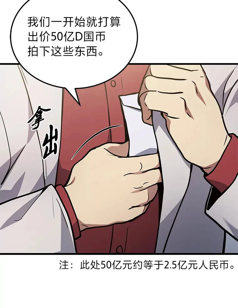 16.诀别信68