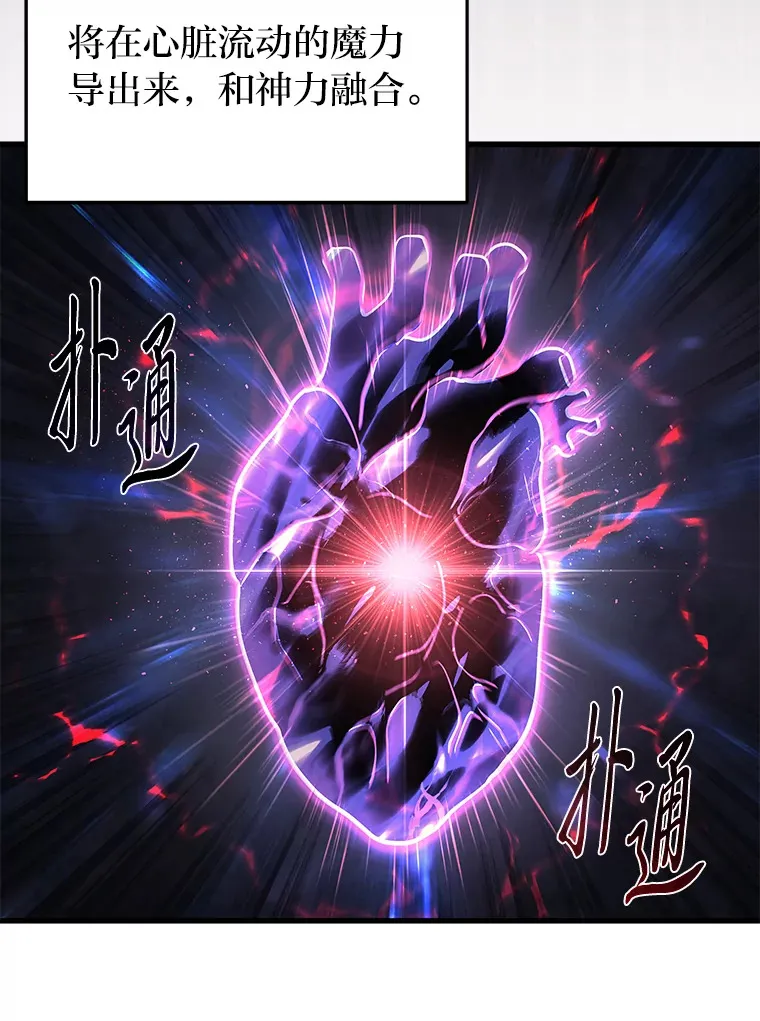 13.新增能力值113
