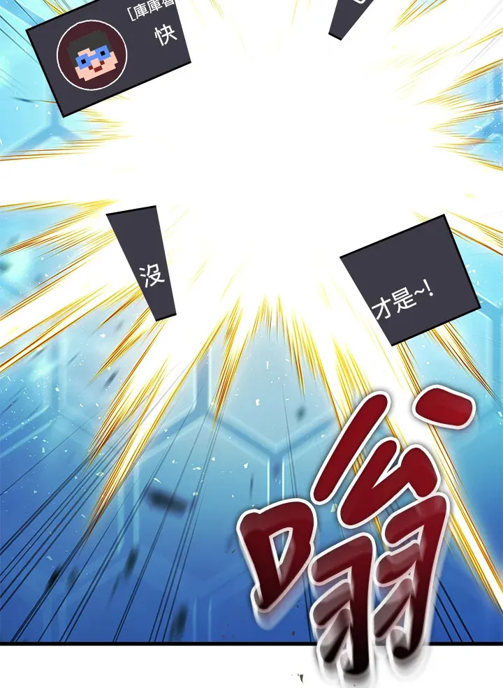 第38话103