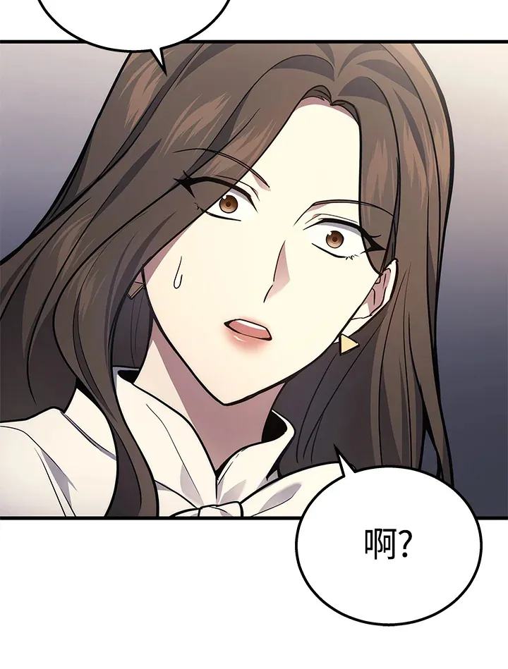 第33话45