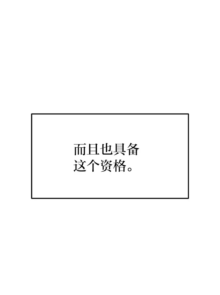 13.新增能力值108