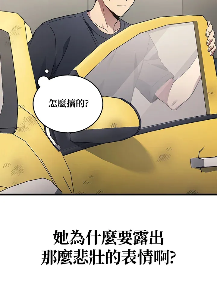 第26话40