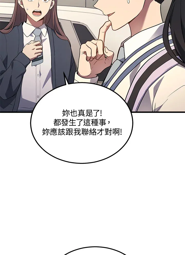 第25话35