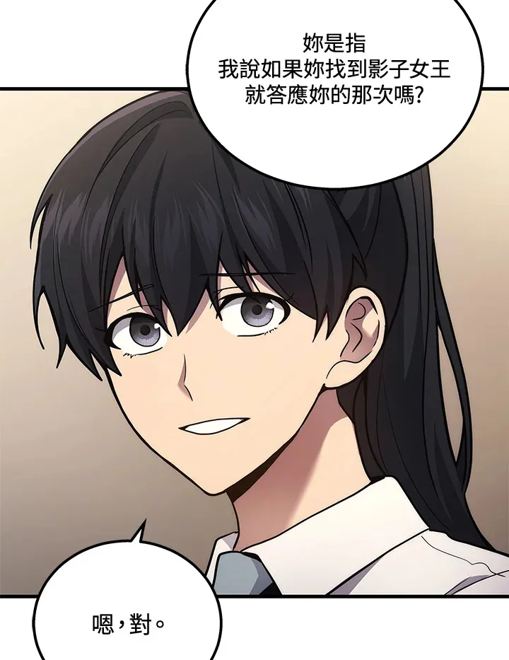 第37话121