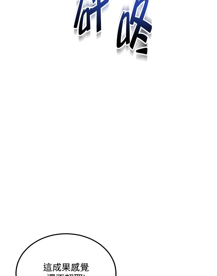 第25话82