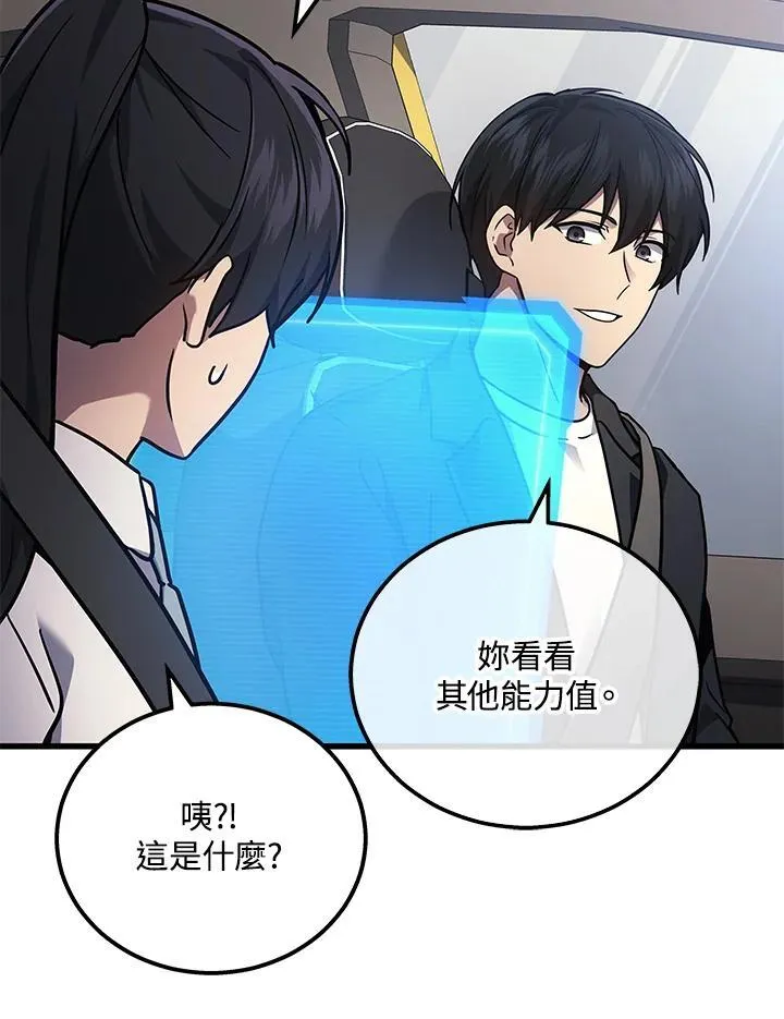 第41话119