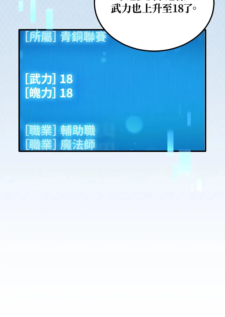 第24话6