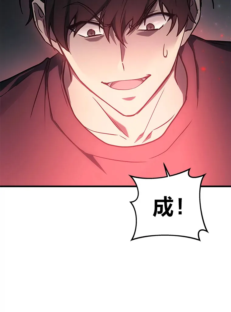 13.新增能力值116