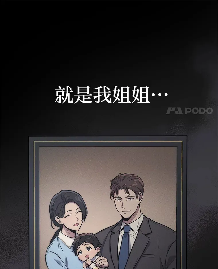7.目标是屠完一千79