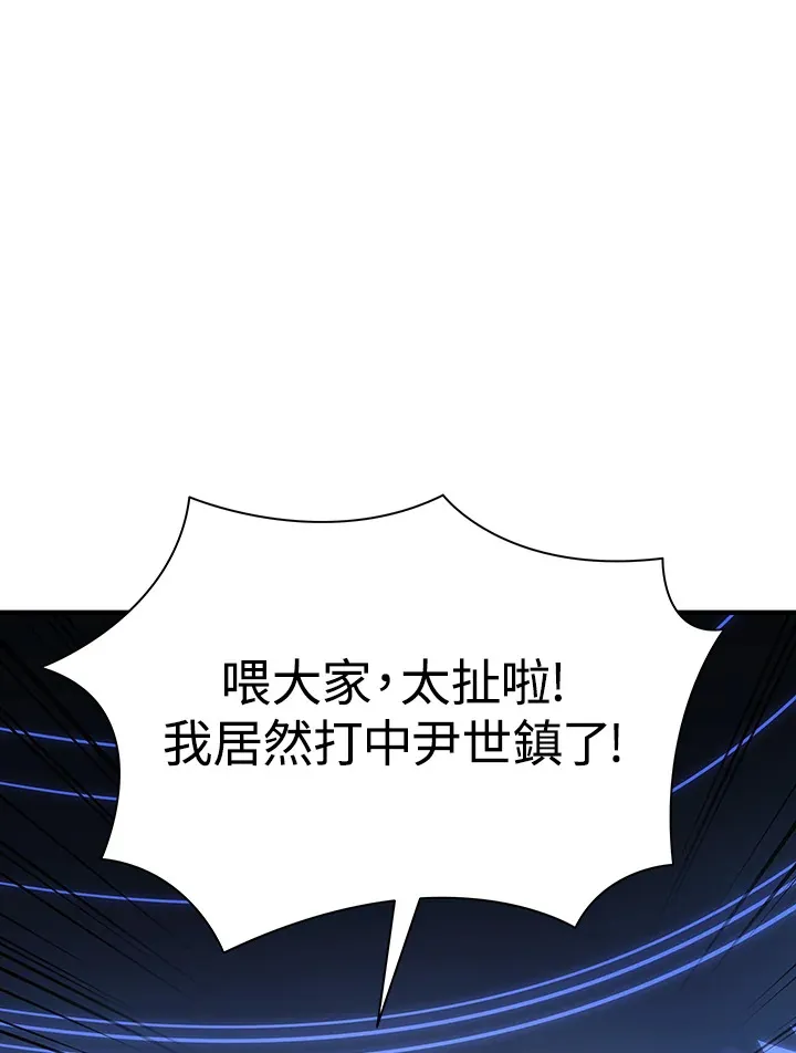 第34话46