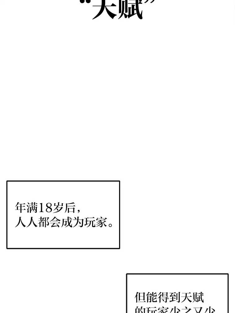 2.一切的转机68