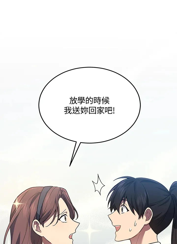 第25话37