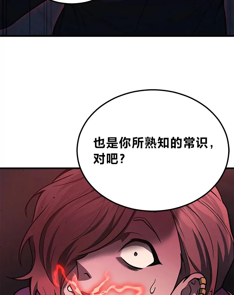 20.装X被雷劈121