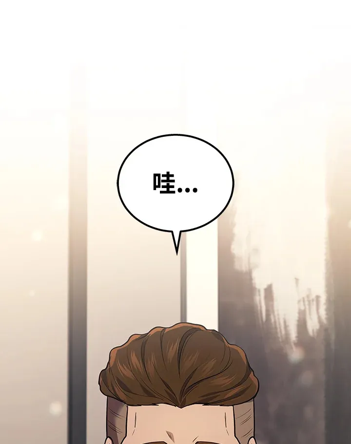 第33话50
