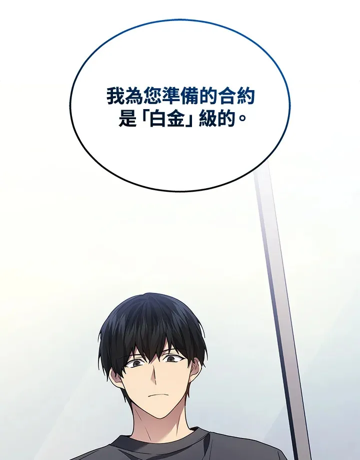 第26话61