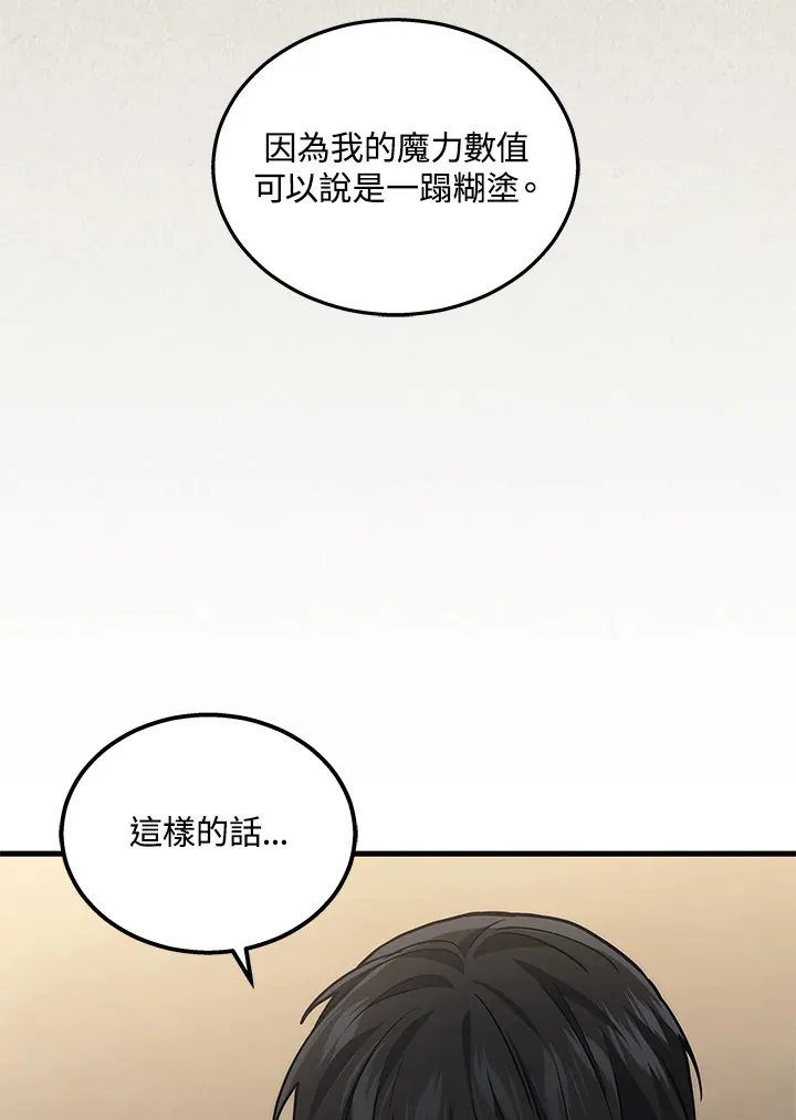 第33话92