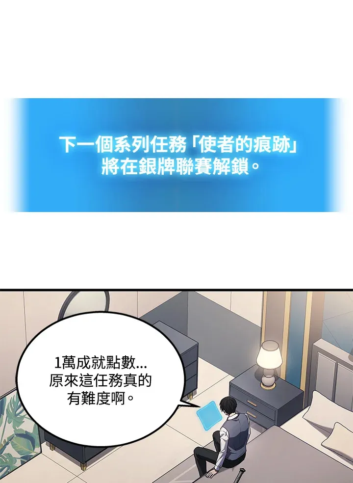 第23话47