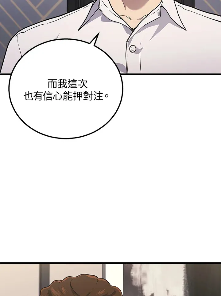 第36话30