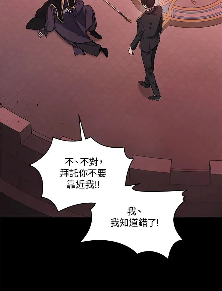 第21话50