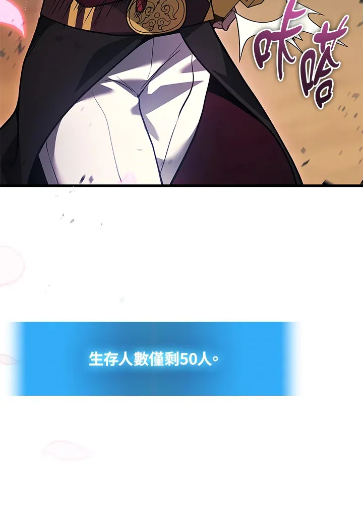 第36话80