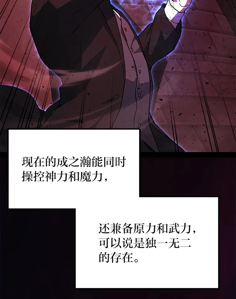 19.奇怪的组合98