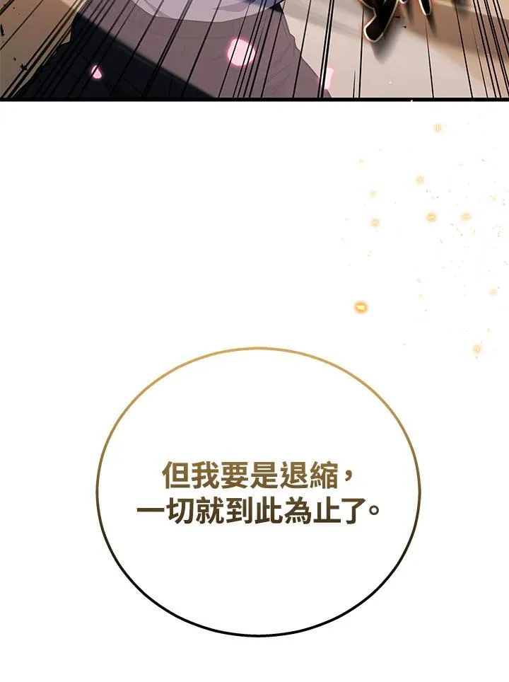 第45话113